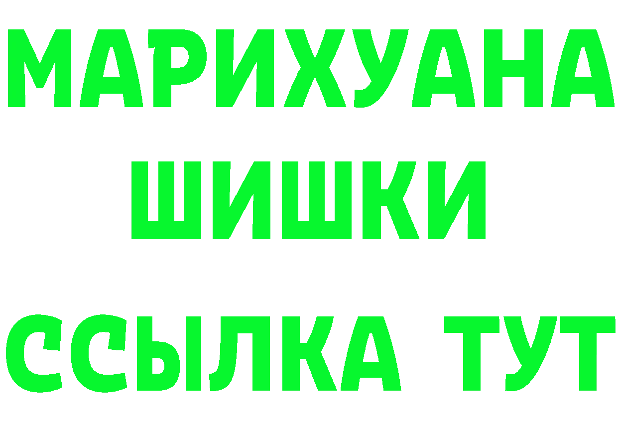 Альфа ПВП VHQ ССЫЛКА площадка МЕГА Барабинск