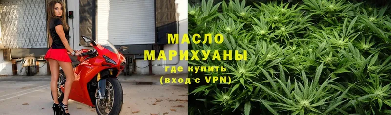 Дистиллят ТГК гашишное масло  Барабинск 